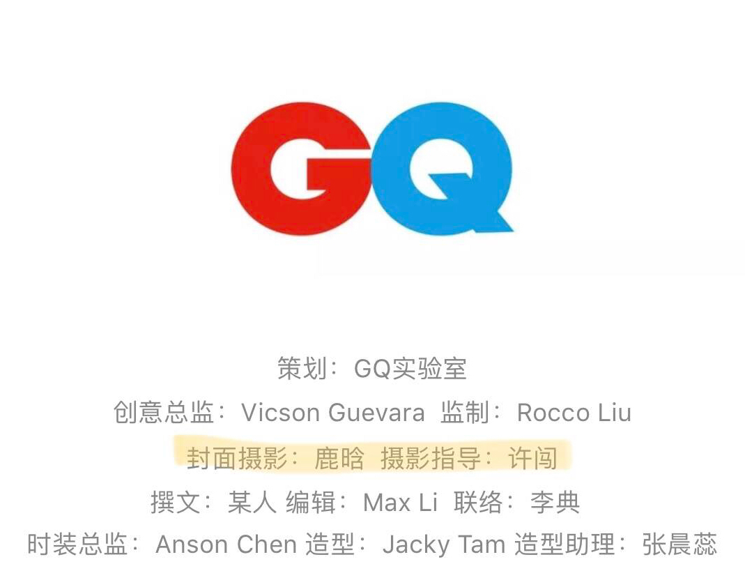 主题:真的有钱任性啊,gq的封面是lh的自拍 [222]收藏该贴已收藏只看