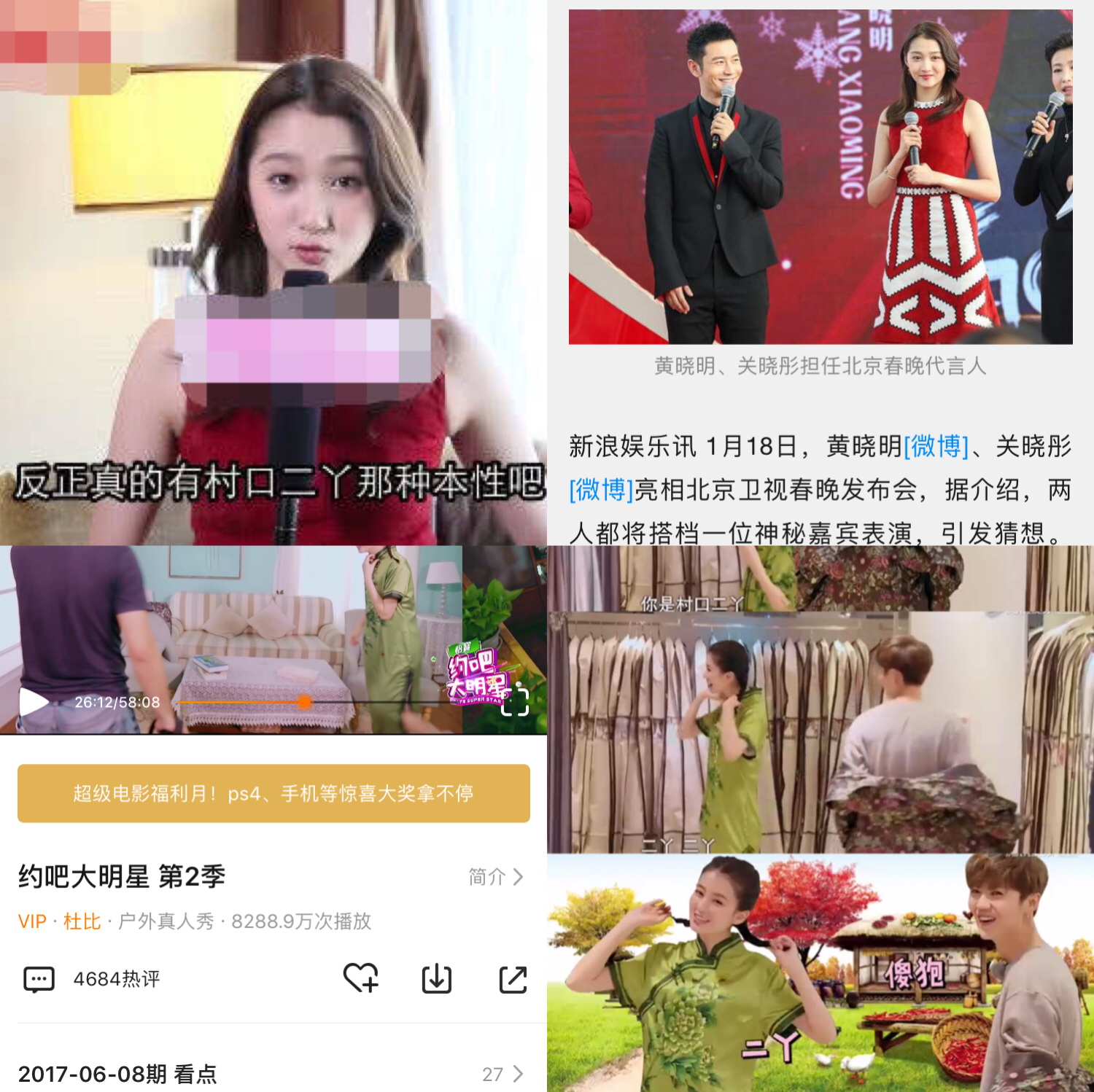 主题:艹什么蠢人设,明明是步步为营处处算计,二