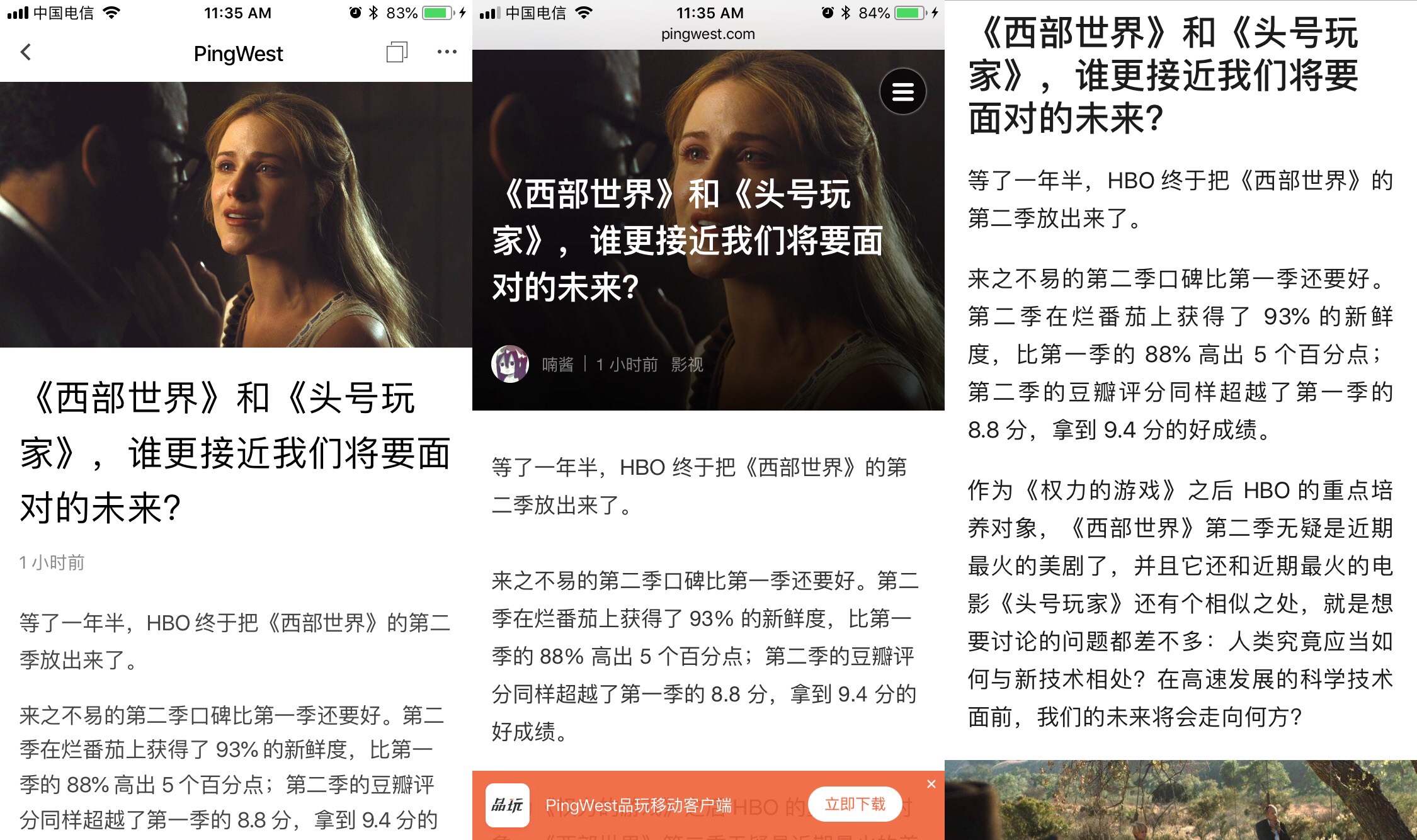 依次为：无相阅读界面、safari中原网页、safari阅读模式