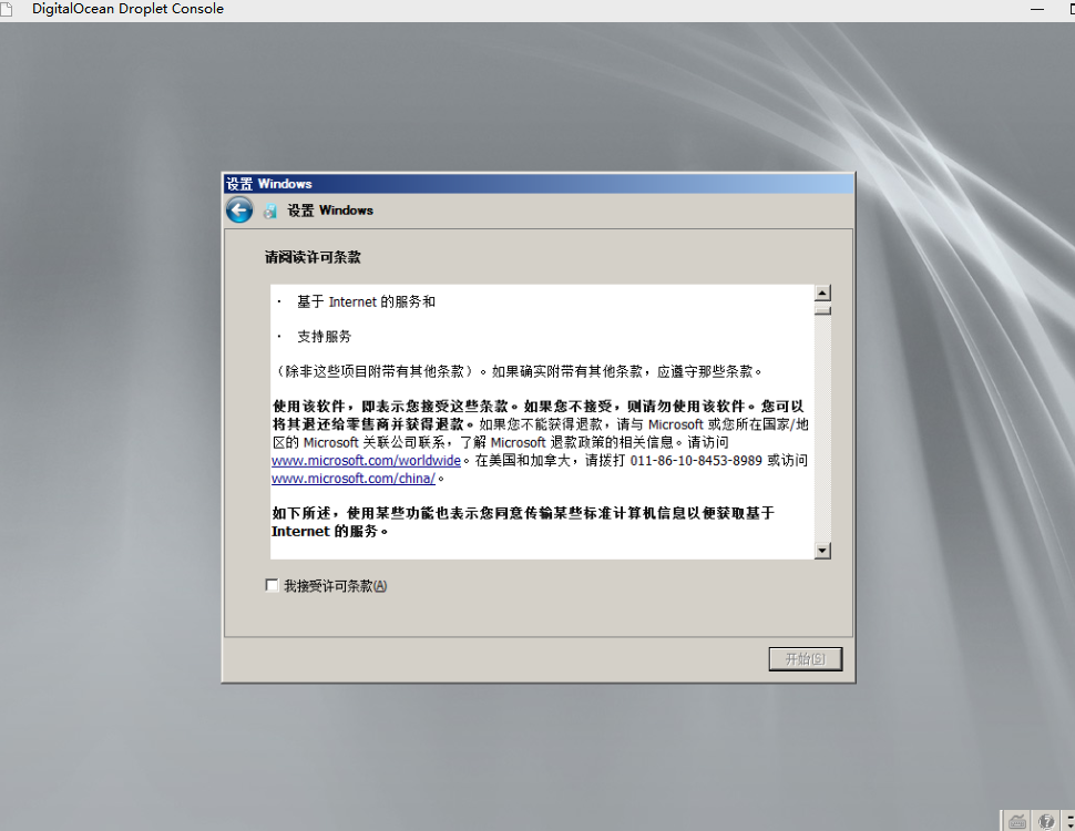 digitalocean 怎么dd windows啊美国VPS综合讨论全球主机交流论坛 Powered by Discuz!