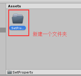 【Unity插件】SetProperty  -在Inspector面板上访问属性(get/set)-xudawang's blog