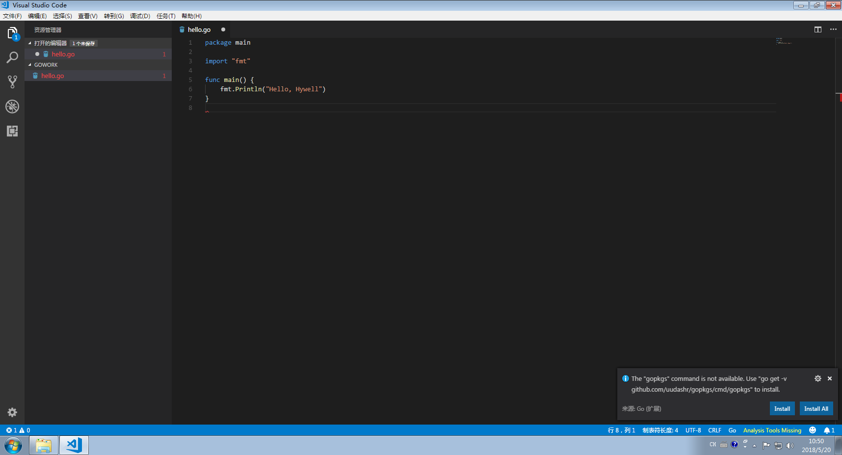 vscode go install all.png
