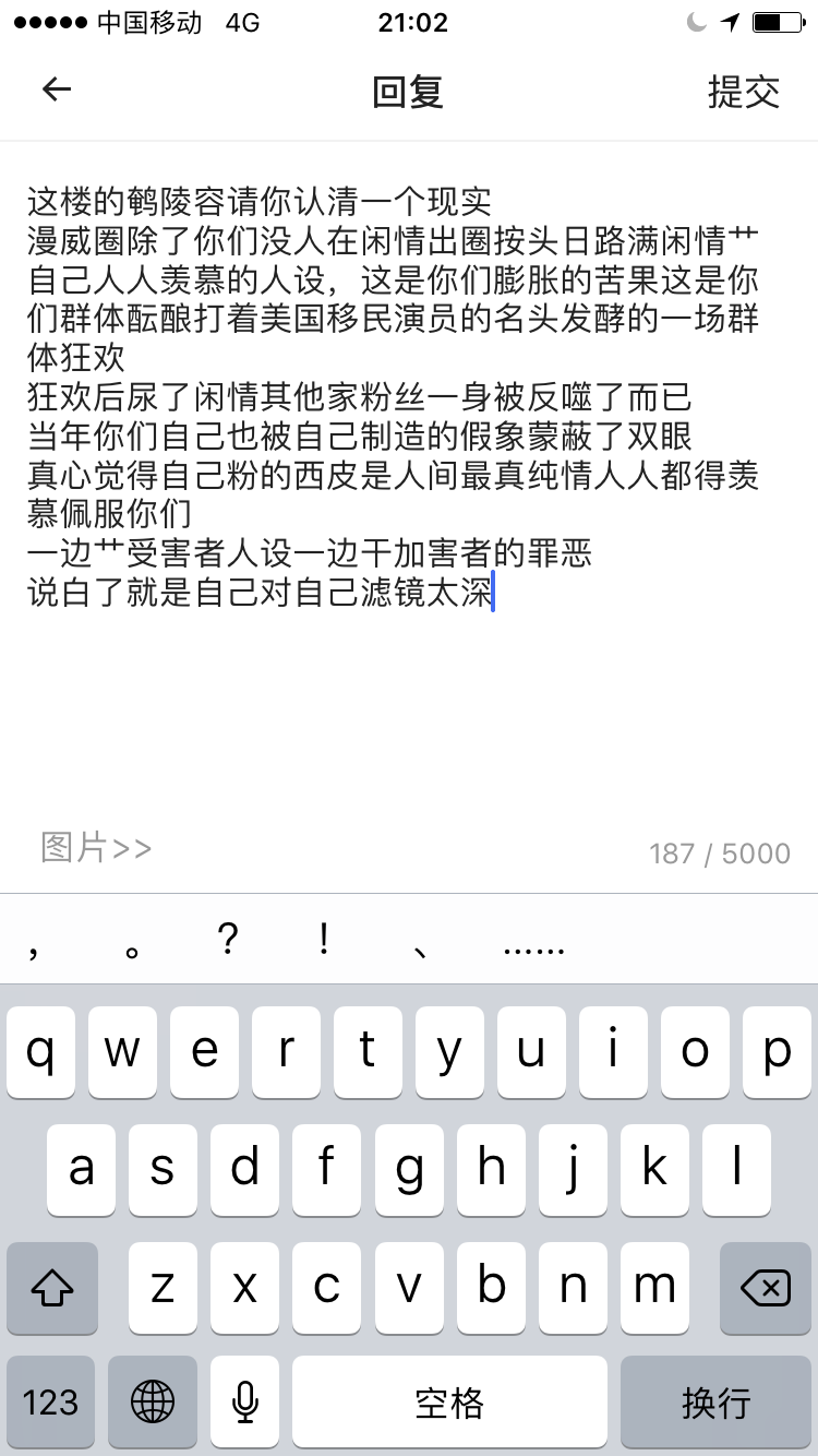 16=于2018-06-04:27留言〖小红杏《大众