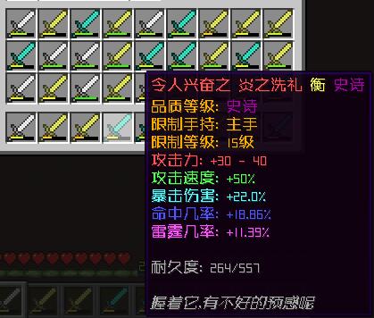 Rpg Sx Attribute 不止34 种属性 支持mm掉落 不止于此 1 9 1 13 服务端插件 Minecraft 我的世界 九州风云社区