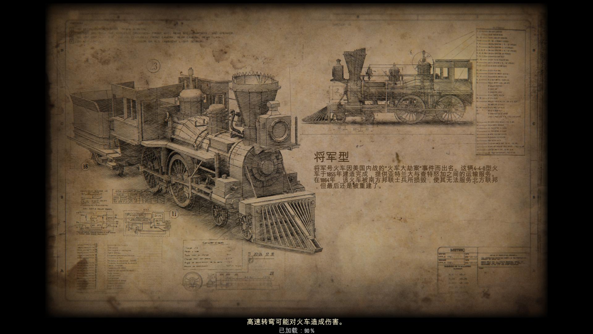 《赏金火车》免安装中文汉化版[整合New West DLC