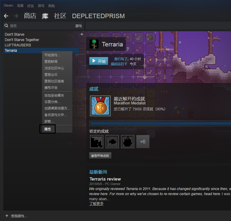 关于steam上的泰拉瑞亚安装tapi 泰拉瑞亚terraria Minecraft 我的世界 中文论坛 手机版 Powered By Discuz