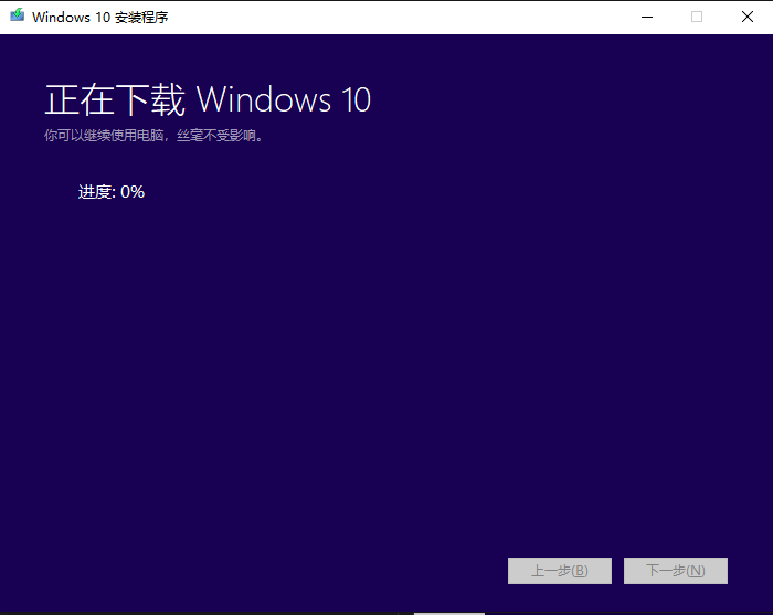 下载win10