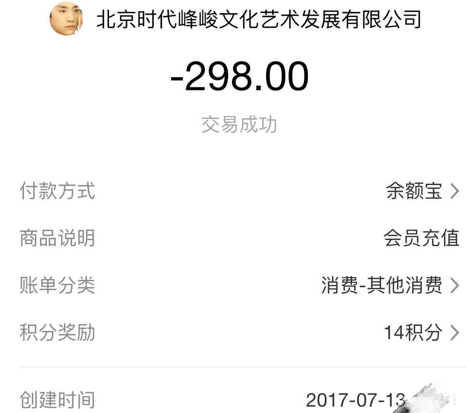 【车厘酒《我被总裁反套路》成功签约网络剧】