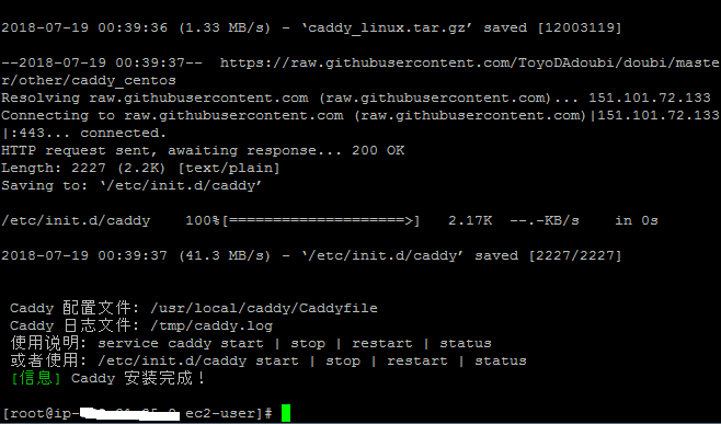 安装完成后的界面