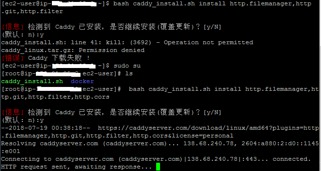切换到root用户后不会提示错误