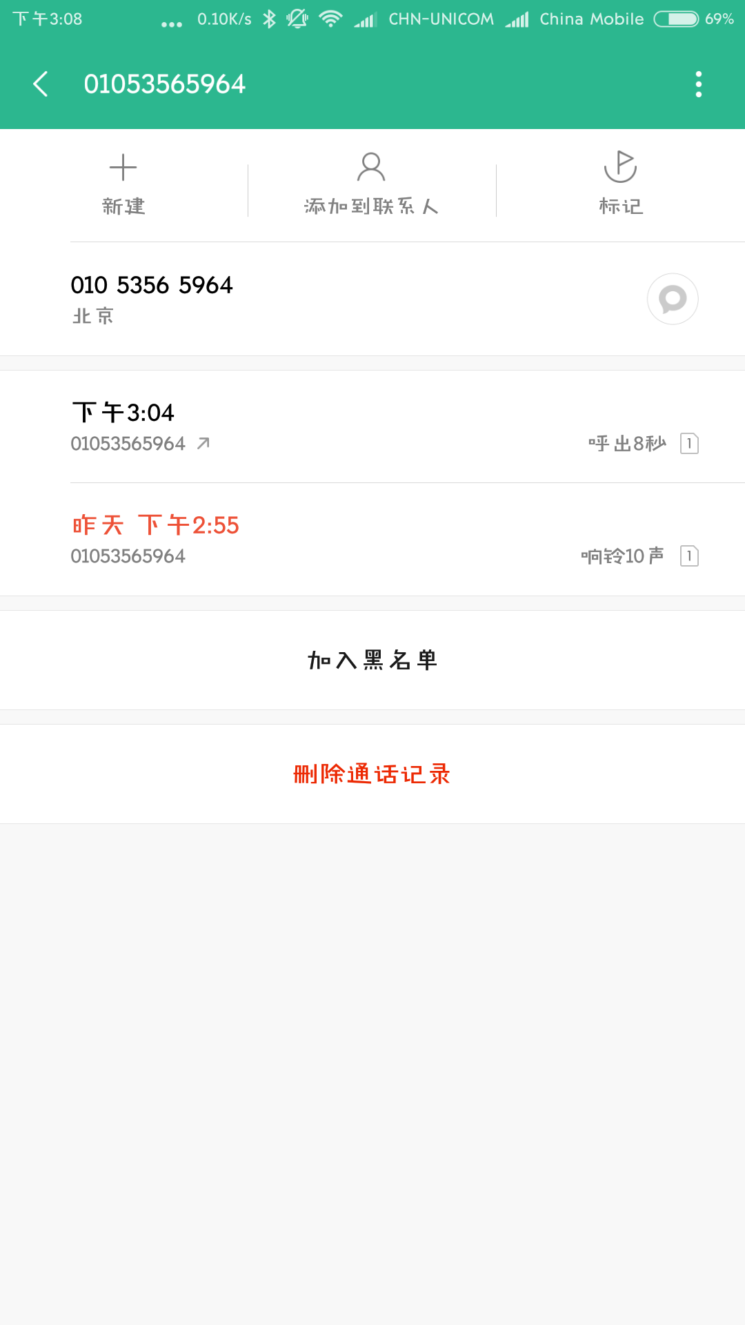 Screenshot_2018-07-24-15-08-56-799_com.android.contacts.png