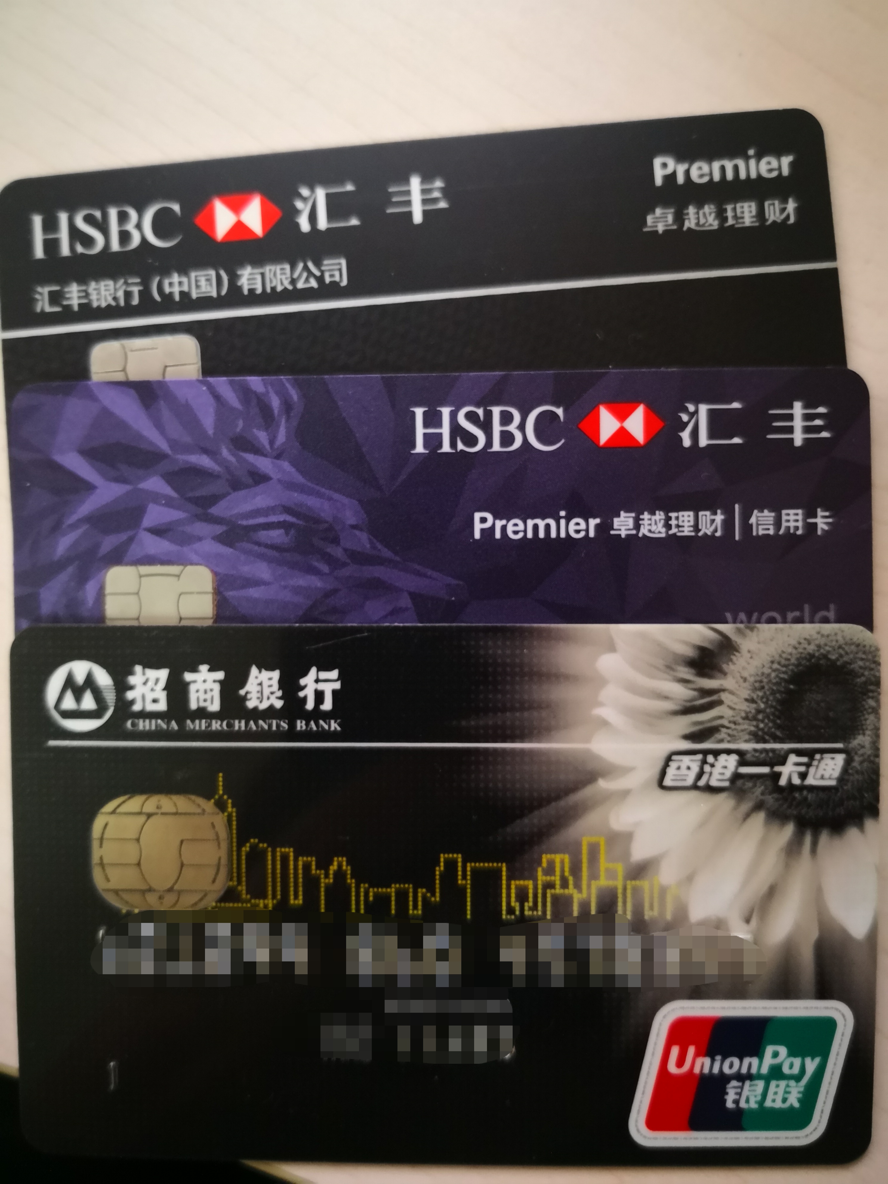  香港办卡要多少钱? 经验