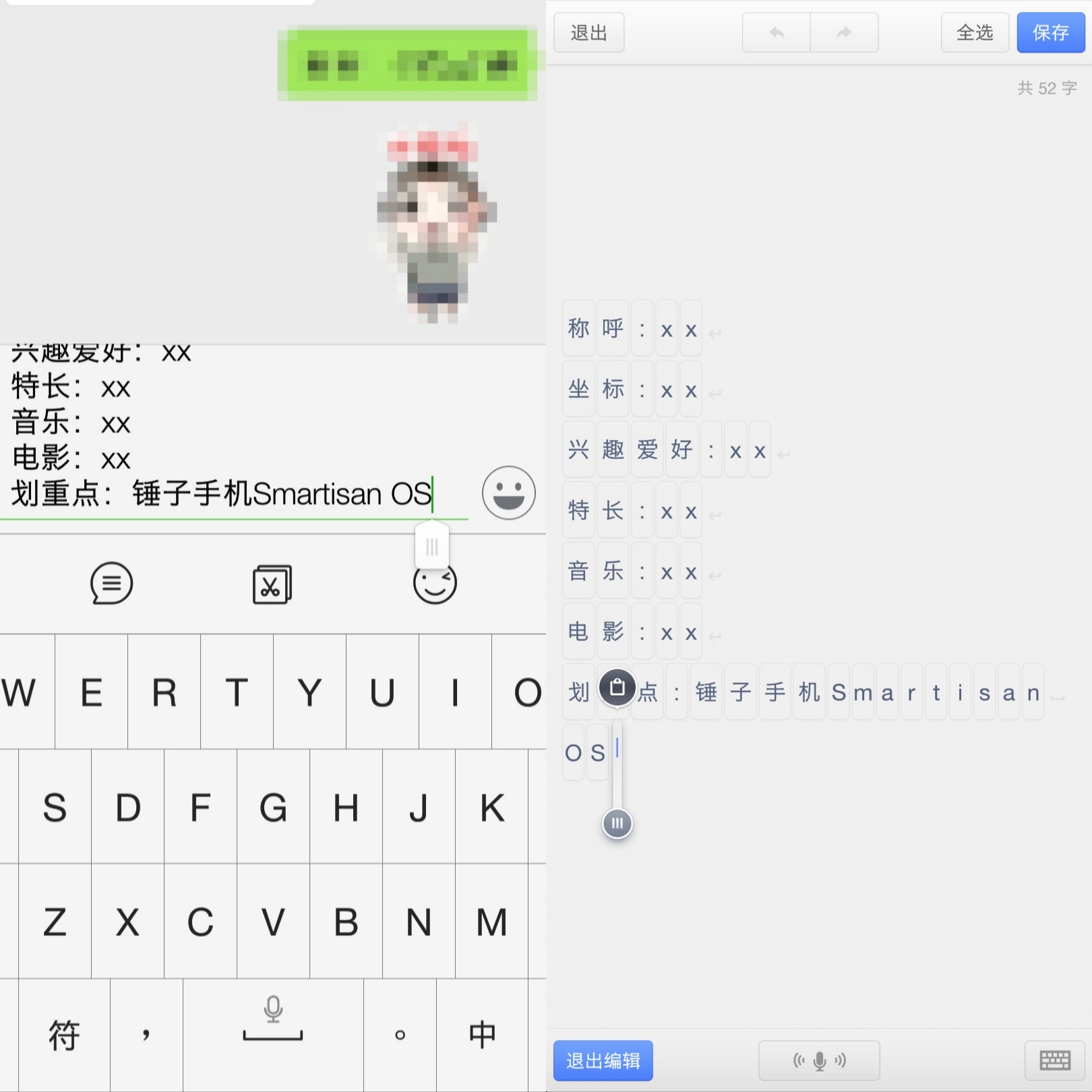 别人是这样的,我是这样的 别人是这样的,我是这样的