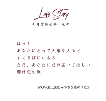 7 31 Zzt日抛 闲聊 七月的最后一天 我依然疯狂爱你 晋江文学城网友交流区