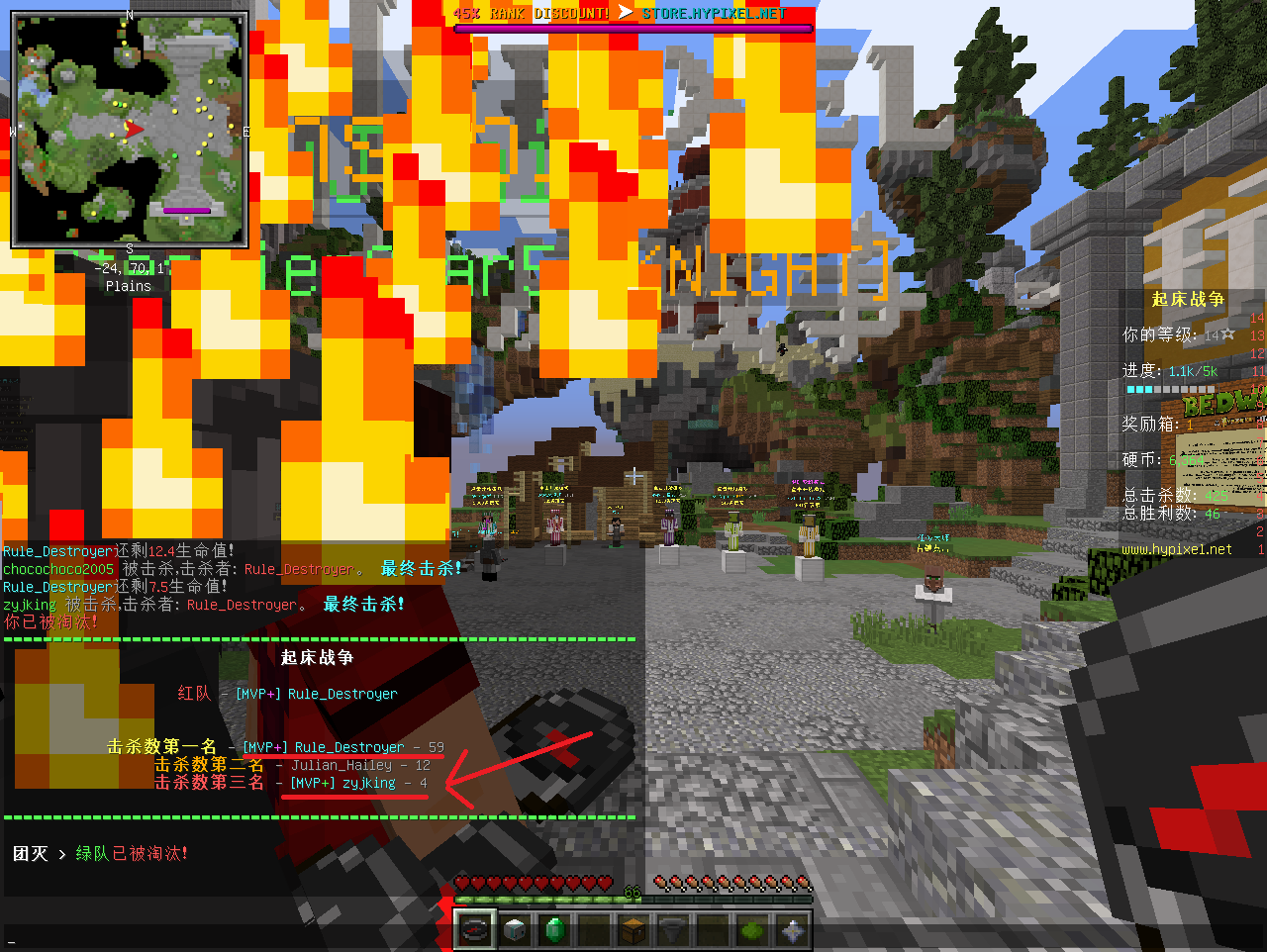 给你们看一个疑似外挂但不是外挂的人 - 矿工茶馆 - minecraft(我的