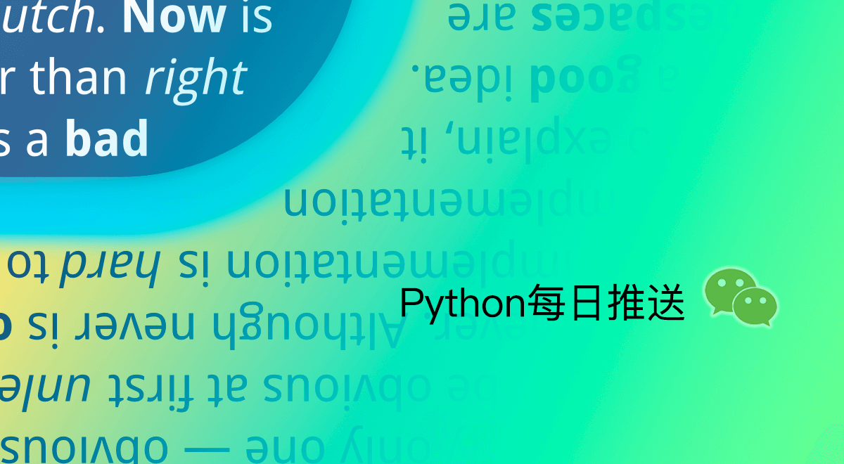 python2wechat