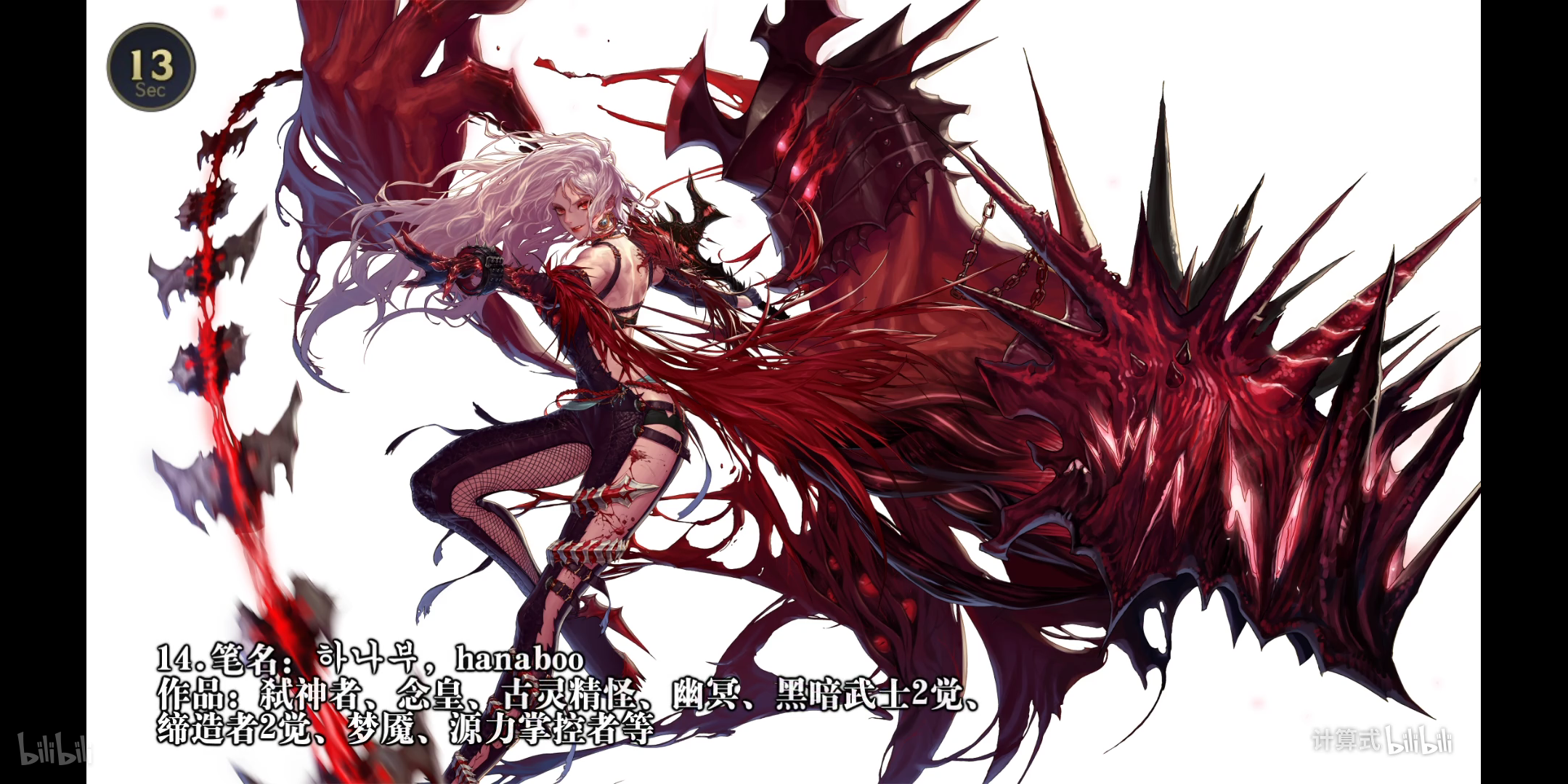 魔道学的重构与复兴魔道学者二觉立绘研究分享多图