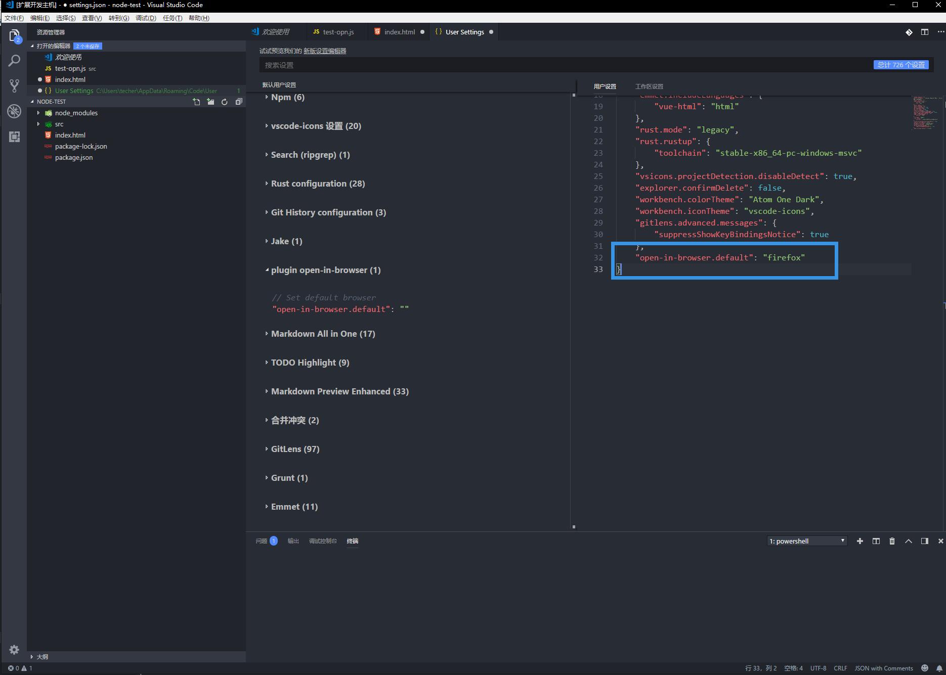 sqlite browser visual studio code