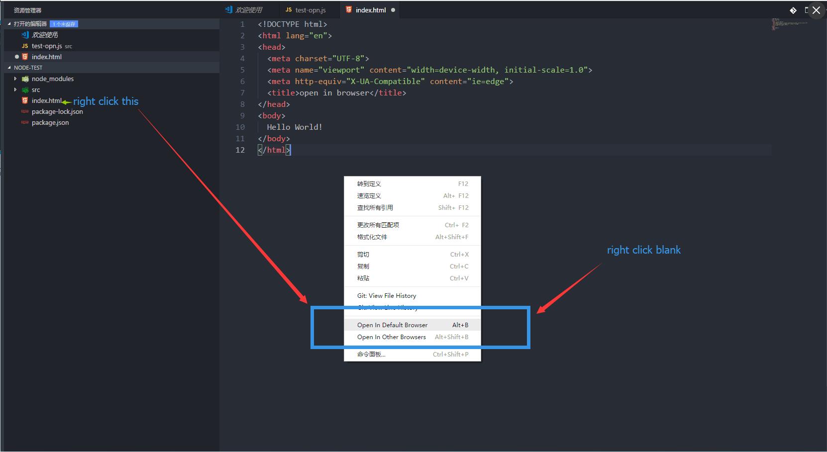 file browser open in terminal