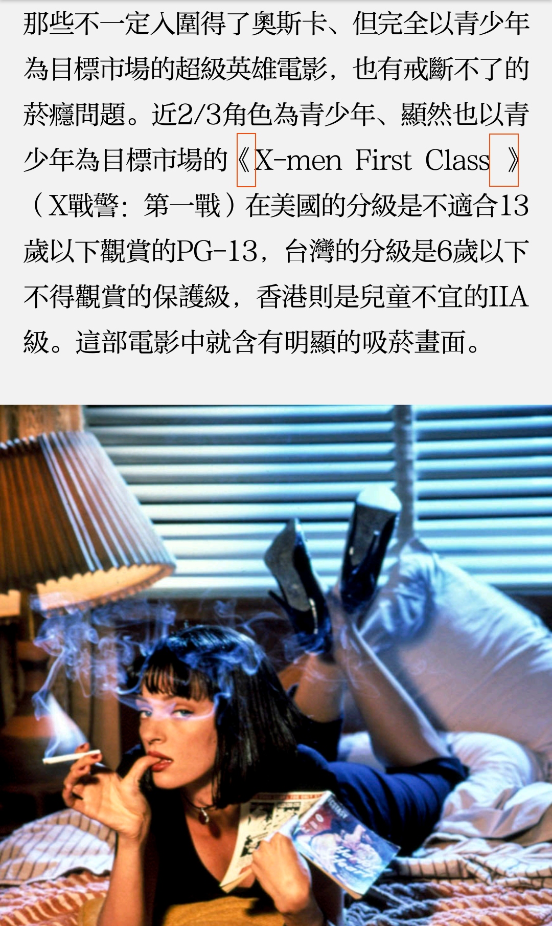 APP 內顯示效果 - 圖一