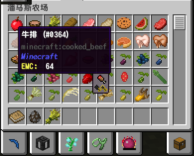 1 16 1 1 7 10 Pam S Harvestcraft 潘马斯丰收工艺 美食的天堂 Mod发布 Minecraft 我的世界 中文论坛 手机版 Powered By Discuz