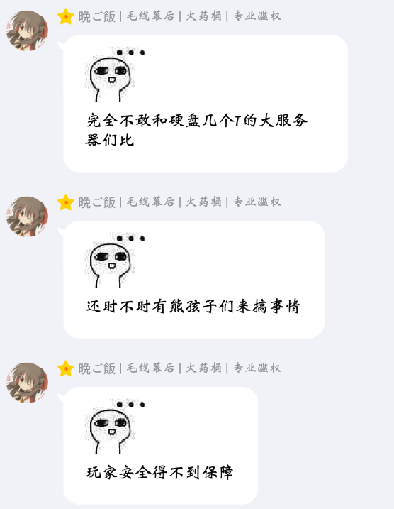 TIM截图20180819191003.png