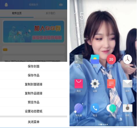 一键解析下载各大视频APP 视频无水印