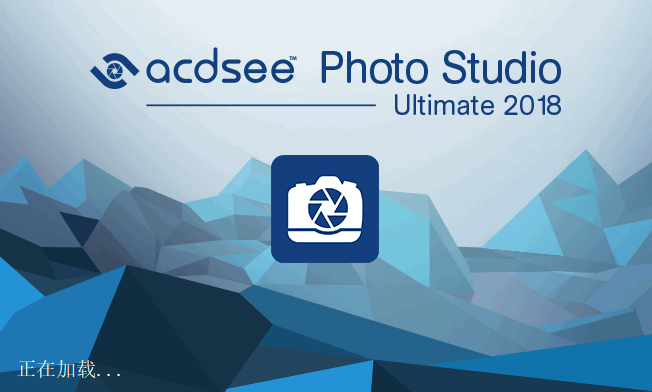 ACDSee-Photo-Studio-Ultimate-2018.jpg