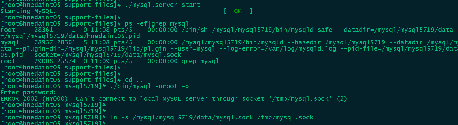 mysql_7-1.png