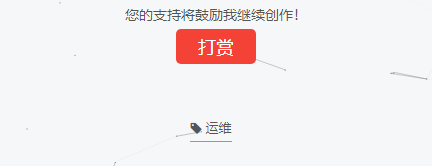 snipaste_20180904_221216.png