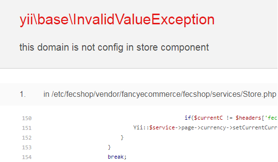 this domain is not config in store component