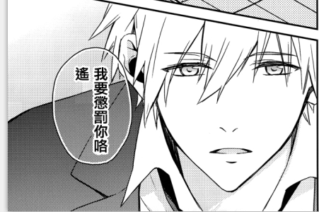 都是因为 chunyao 喝醉之类的 №7 ☆☆☆= =|538a5c23于2018-09-11