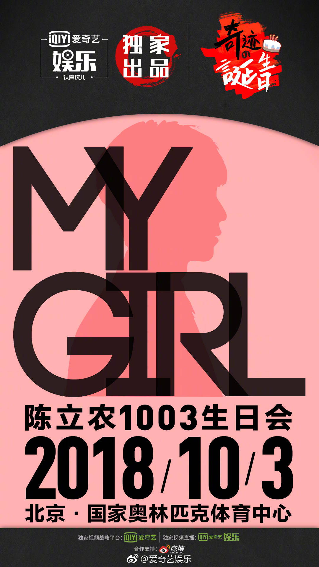 主题:点击就看22生日会[4]收藏该帖已收藏