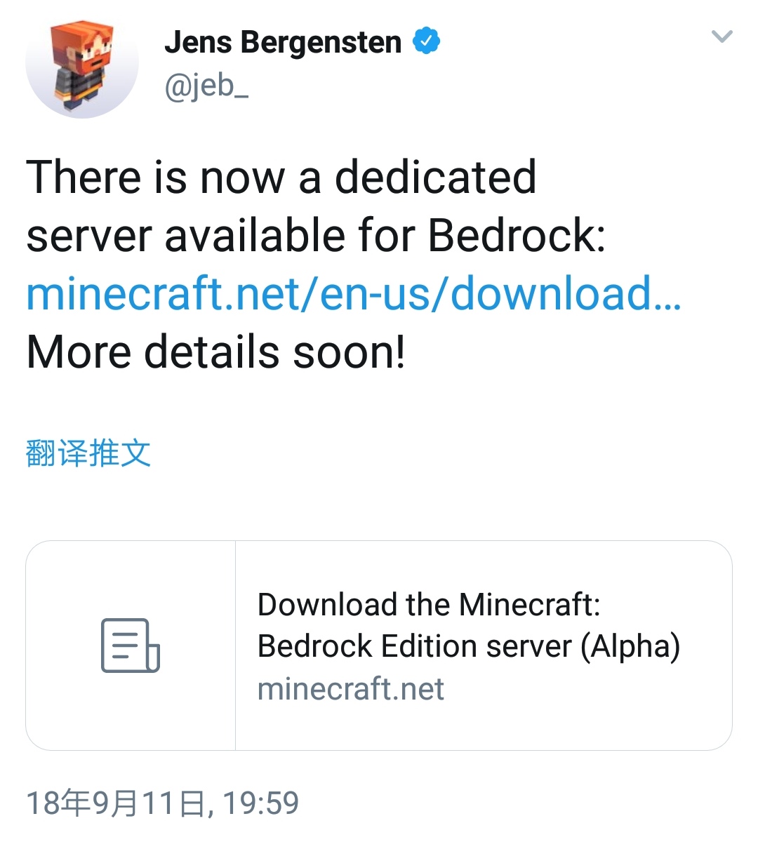 Jeb 官方基岩版开服包发布测试 新闻资讯 Minecraft 我的世界 中文论坛 手机版 Powered By Discuz