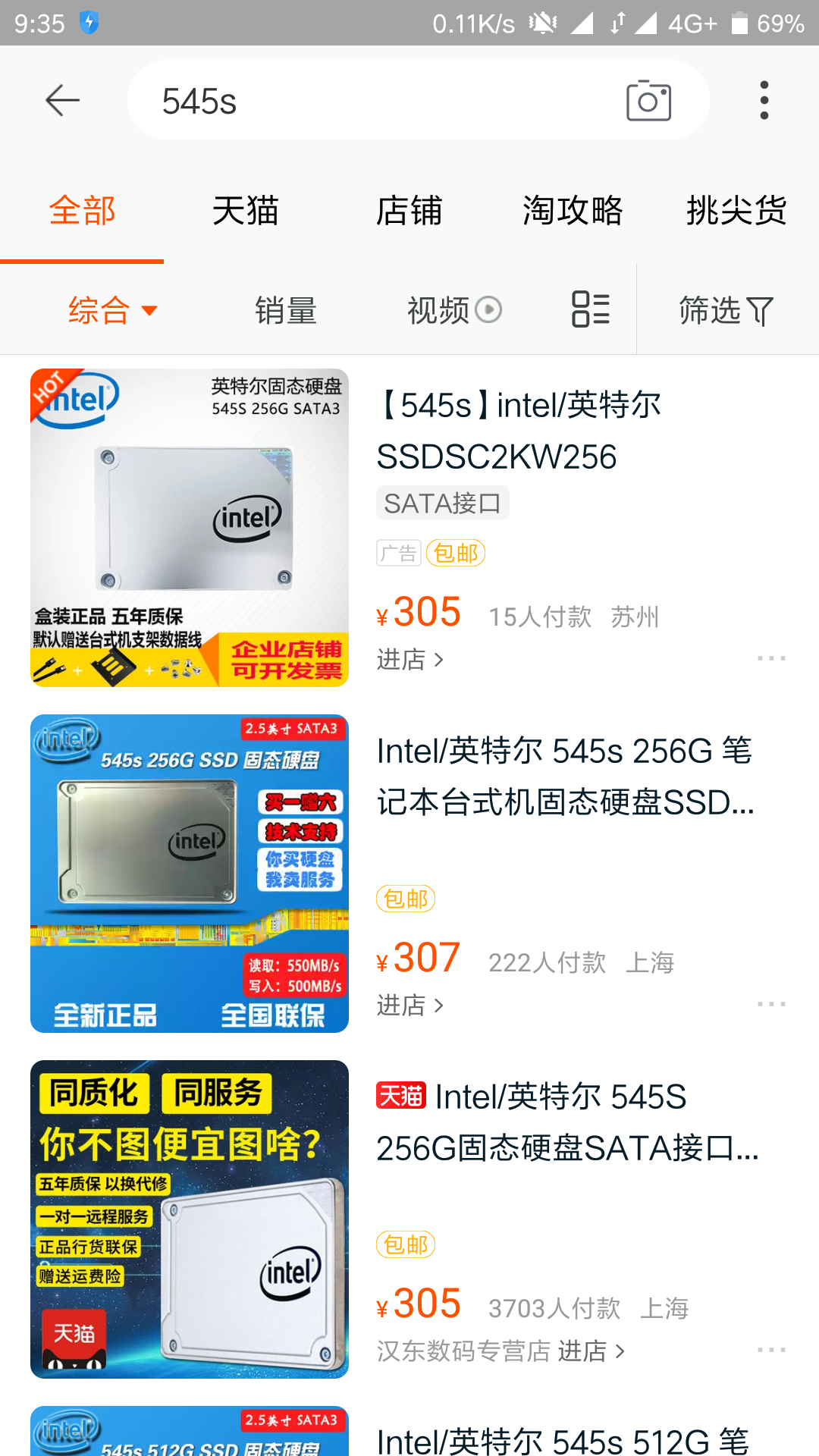 Screenshot_2018-09-20-09-35-27-728_com.taobao.taobao.png