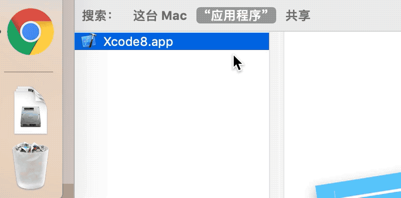 xcode_crash.gif