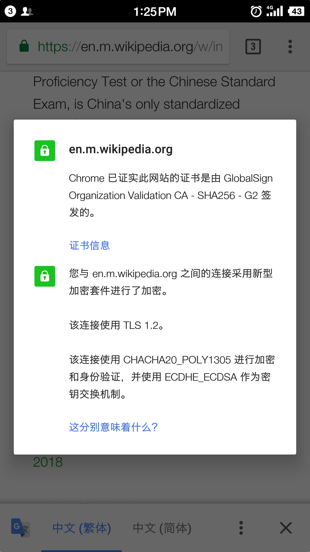 Screenshot_2018-10-01-13-25-29-923_Chrome.png