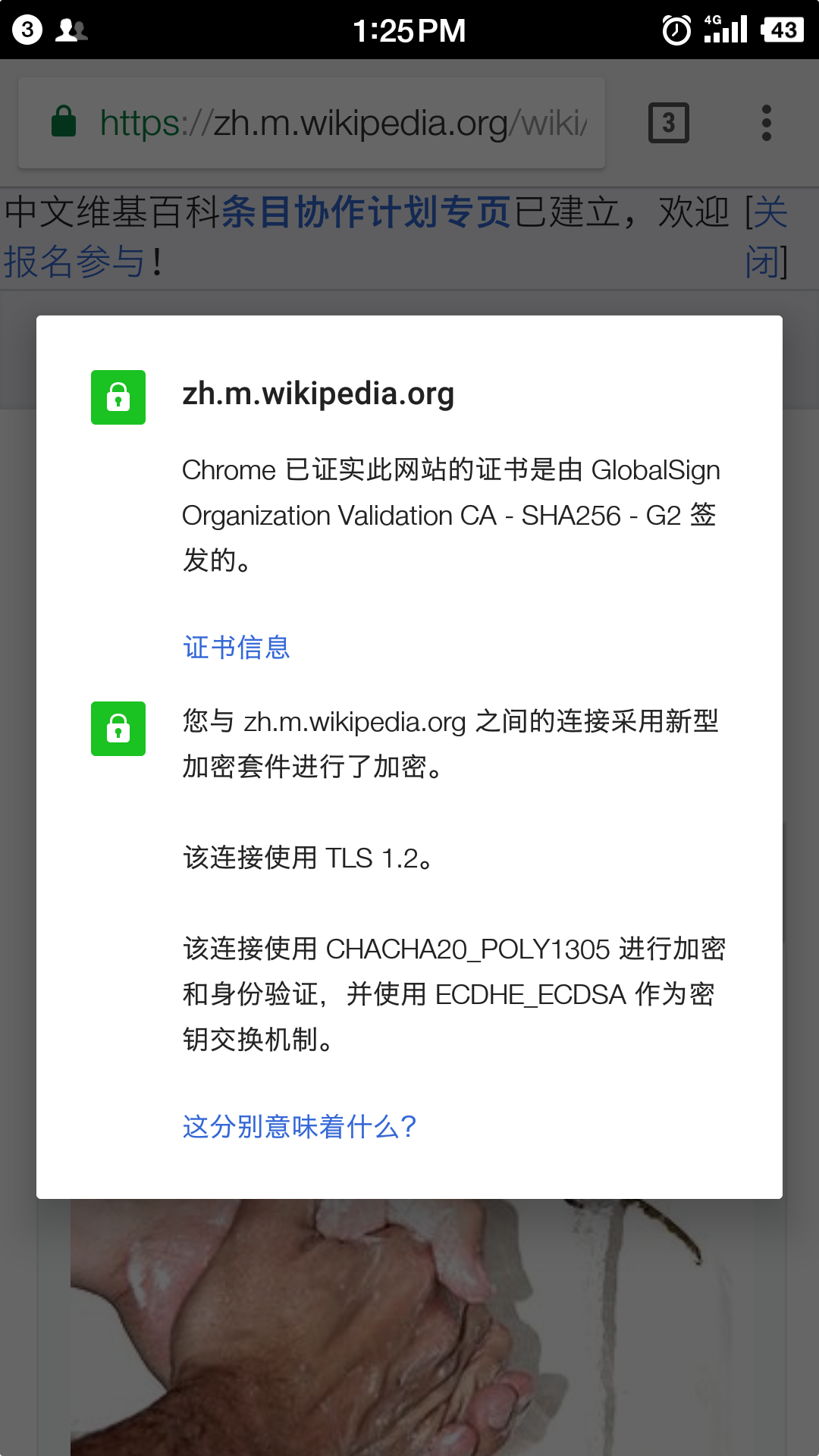 Screenshot_2018-10-01-13-25-45-710_Chrome.png