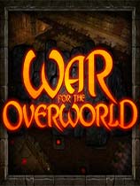 G站 超越世界战争 War for the Overworld
