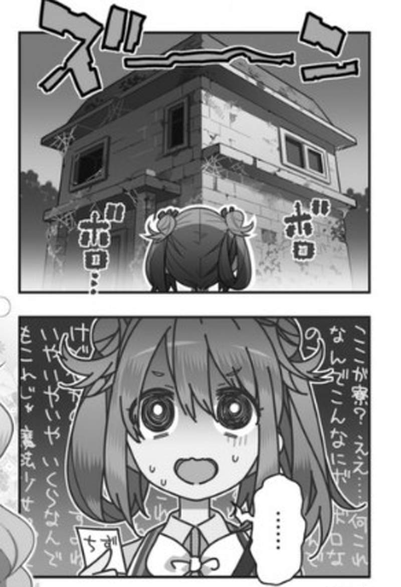 梦想崩坏漫画 魔法少女的华丽余生 退休后的魔法少女都在混吃耍废 安卓绅士网