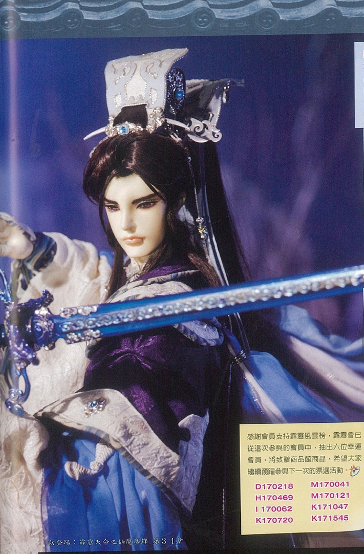 主题:霹雳,我发现,黑发玉逍遥的偶我一开始本来是没感觉的,看着看着