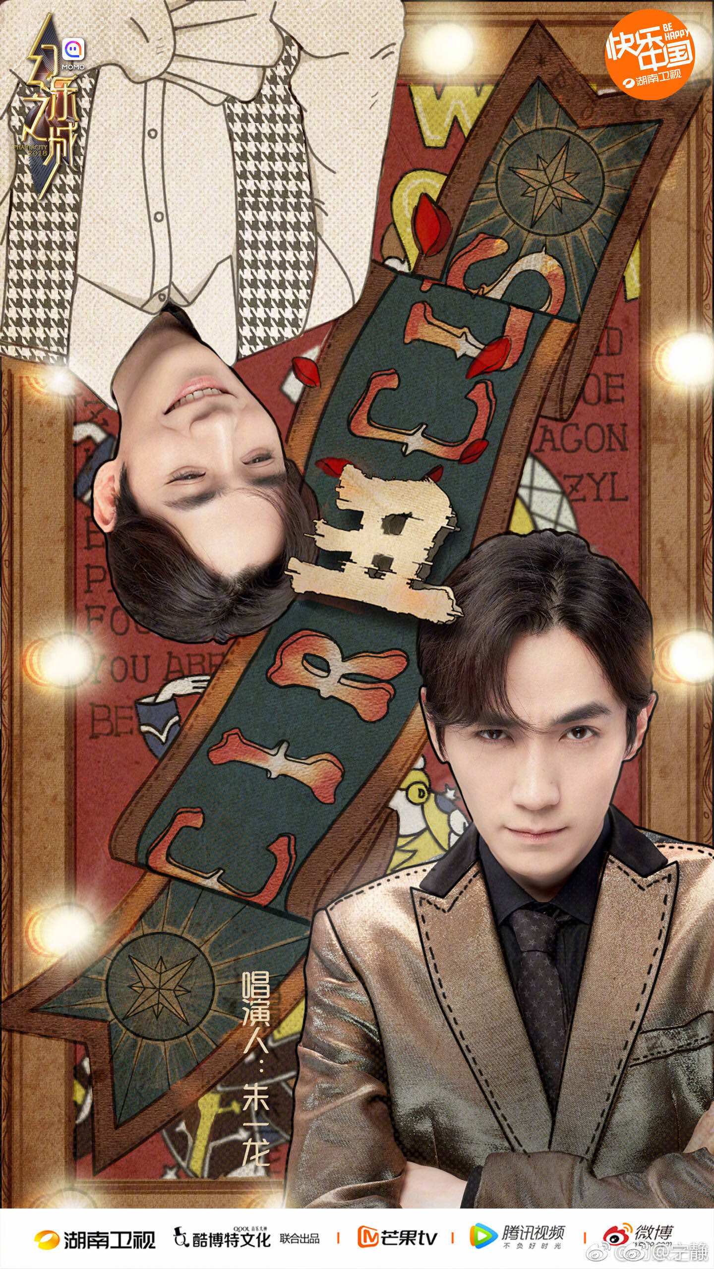 主题:这绝对是zyl最配的cp没有之一!其他的都给我滚!