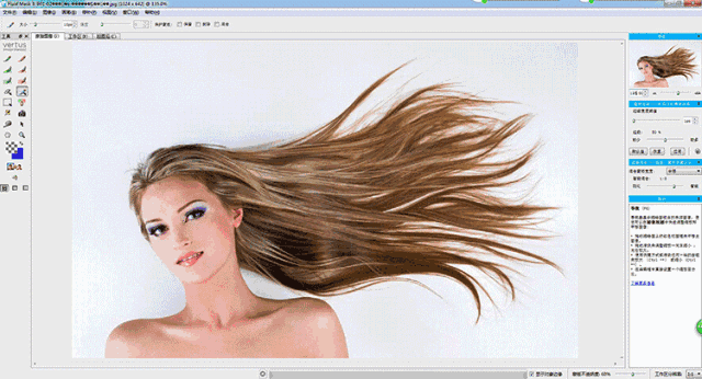 【PS插件】抠图插件Vertus Fluid Mask 3 汉化版