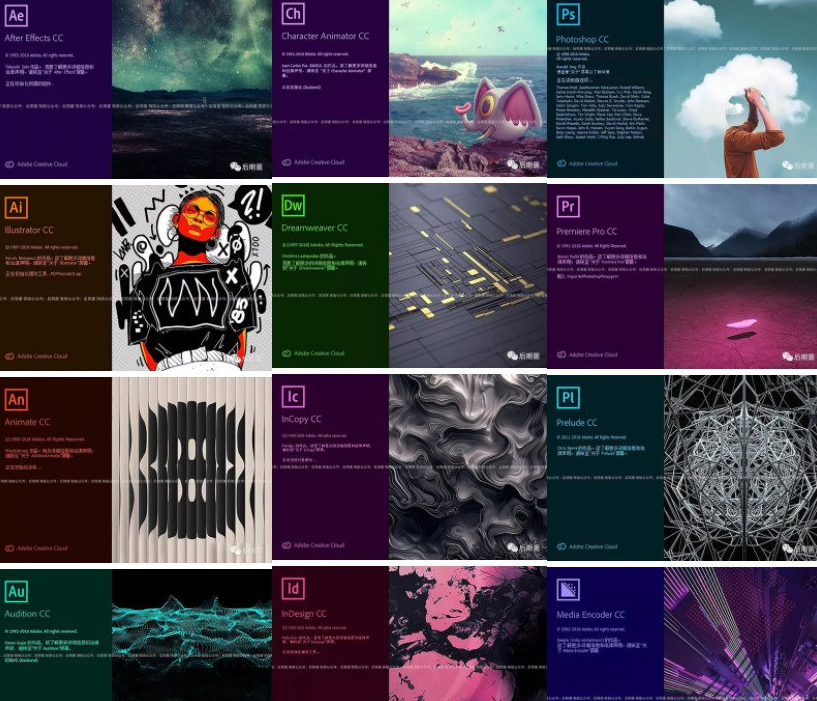 AdobeCC2019全家桶+教程