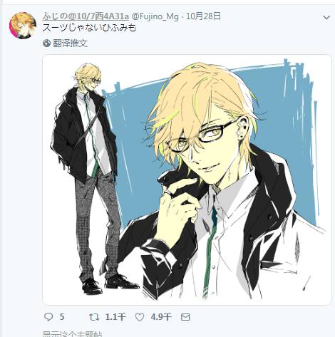 主题:小rap,犬型发的受单人图热度居然是攻单人图的六倍?