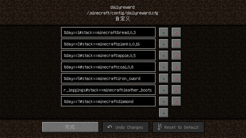 1 12 2 Customdailyreward 自定义登陆奖励 可高度自定义的每日登陆奖励 Mod发布 Minecraft 我的世界 中文论坛 手机版 Powered By Discuz