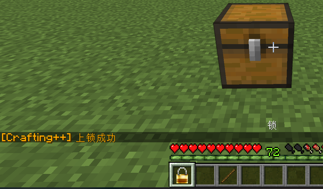 Minecraft 儲存箱