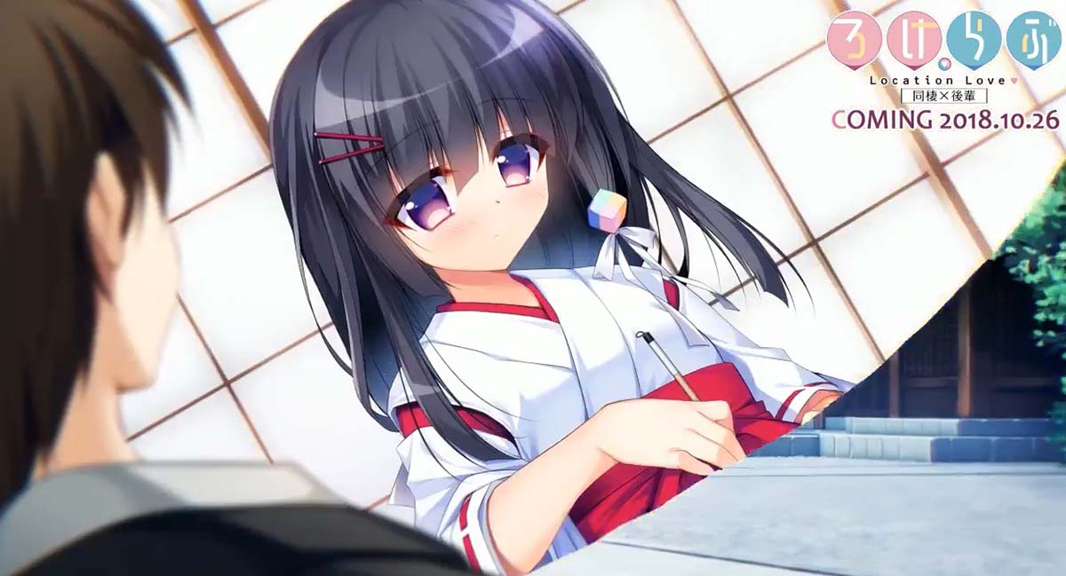 绅士资源：ろけらぶ -Location Love- 同棲×後輩 Steam版X-RATED无修正第1张