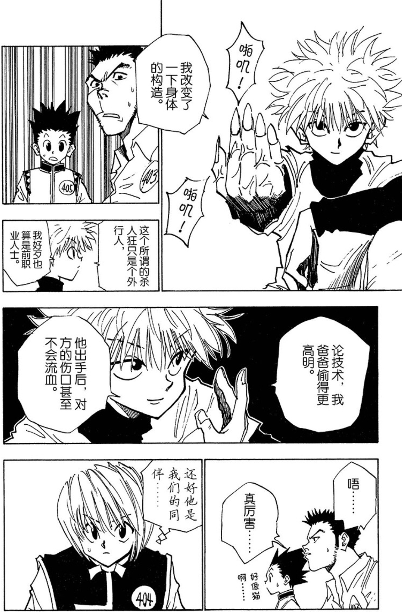 举报引用 〖寒小期《芸芸的舒心生活》成功签约繁体出版