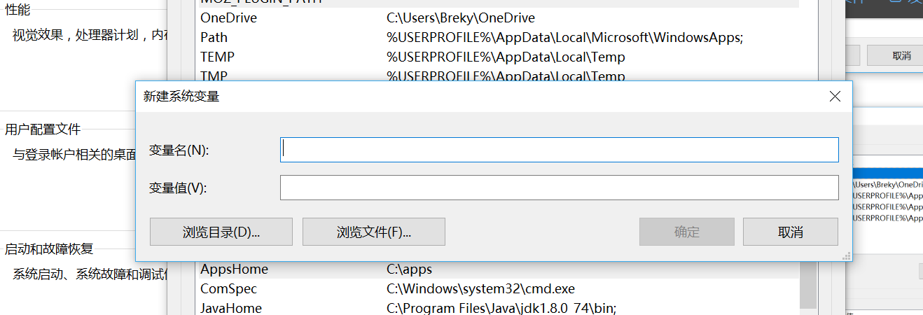 新建系统环境变量